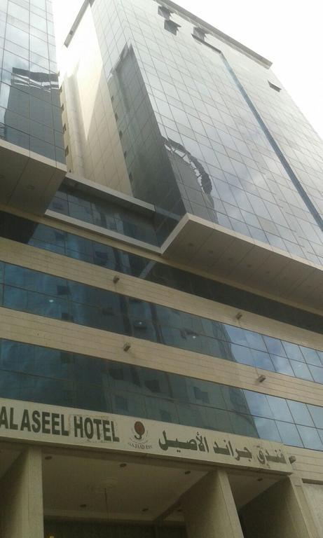 Fakhamet Al Aseel Hotel Mecca Exterior foto